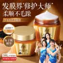 拉芳蛋白营养鱼子酱发膜500ml女强韧滋养柔顺护发素焗油膏改善毛躁