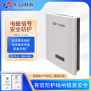 华安国瑞HA-5D 4G区域电磁信号防护器 大屏幕电磁防护/微机视频信息防护系统/国保认证