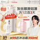 阿道夫柔顺丝滑洗发水680ml 抚顺毛躁 精油香氛洗发露洗头膏官方正品
