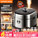 苏泊尔（SUPOR）【价保618】新品高压140kPa快排有钛鲜呼吸IH电压力锅5L 2200W 316L高压锅4-6人家用SY-50FH5999Q