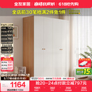 全友家居 简约奶油风四门衣柜次卧室家用靠墙落地收纳柜子成品衣橱