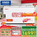 星星（XINGX）500L商用冰柜冷柜大容量冰箱节能保鲜冷藏冷冻顶开柜减霜单箱卧式冷柜BD/BC-500R 以旧换新价保618