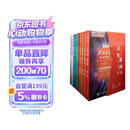 【包邮】浪潮之巅 文明之光 数学之美 硅谷之谜 计算之魂（套装共9册）吴军博士亲签版京东独家 异步图书出品
