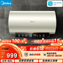 美的（Midea）保价618国家补贴15%终身免换镁棒60升电热水器3300W变频省电一级能效安全水电分离F6033-JE6(HE)