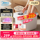 美的（Midea）泡脚桶电动按摩足浴盆加热恒温足疗按摩器洗脚盆熏泡按摩生日礼物520送男女朋友实用ZL206