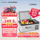 冰虎（Alpicool）车载冰箱压缩机制冷15升车家两用轿车12V货车24V可结冰冷冻冷藏箱