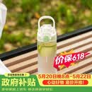 乐扣乐扣（LOCK&LOCK）人鱼线塑料运动水杯夏天便携水壶带刻度提手男女水杯子520ML绿色