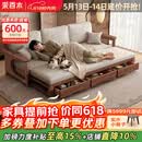 采百木沙发床黑胡桃中古风实木沙发床折叠床两用功能推拉床现代客厅 2.17米沙发床【海绵款】透气的棉麻布 组装