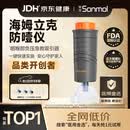 朔茂海姆立克防噎仪 急救仪器咽喉部负压急救吸引家用自动医用级08VC