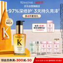 卡诗*山茶花护发精油30ml礼盒装修护滋养保湿亮泽防毛躁柔顺生日礼物