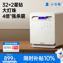小白熊消毒柜婴儿 奶瓶消毒带烘干一体机紫外线34颗灯珠负离子25L-A2