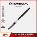 万宝龙MONTBLANC大班163镀玫瑰金色签字笔112678/132487礼物