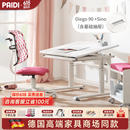 PAIDI原装进口德国儿童学习桌Diego 90系列写字桌书桌家用小学生桌椅 白桌-Sino黑莓红椅-含抽屉