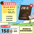 【先认证后购买】WPS超级会员年卡学生会员 论文排版外文翻译PPT模板PDF编辑 填写手机号直充到账 限购1件 【先认证后购买】WPS超级会员2年卡