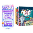小学生中国近代史 全套4册  中国历史大事件 科普百科 儿童绘本 写给儿童的趣味中国历史故事  课外阅读 童书 7-14岁暑假作业 一升二暑假衔接 小升初暑假衔接 