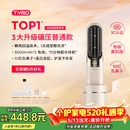 TYMO第5代无线直发梳直板夹10亿负离子不伤发恒温续航更持久一梳即顺高颅顶改善毛躁 520礼物