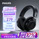 飞利浦（PHILIPS）旗舰标杆 头戴式有线耳机SHP9500 hifi舒适监听级音乐学习娱乐电竞手机电脑笔记本 母亲节礼物