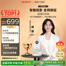 大眼橙C3 Air高亮云台投影仪家用超高清真1080P卧室投影机智能家庭影院梯形对焦（400CVIA 一体化夜灯）