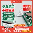 立邦 瓷砖修补剂瓷砖胶空鼓剂修复胶粘接剂松动修补瓷砖缝隙灌胶650ml