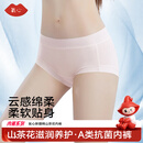 氧心（YANGXIN）10条装高支棉夏季亲肤内裤少女中腰无痕透气抗菌裆舒适女士三角裤 10条随机颜色 10条 L