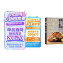 面粉?水?盐?酵母（欧包入门经典）
