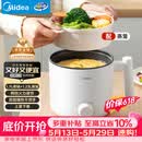 美的（Midea）电煮锅 宿舍小电锅 电蒸锅 学生寝室一体泡面小火锅电煮锅 多功能锅 电热锅 XZE1613 配蒸笼 1.7L