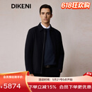 迪柯尼（DIKENI）【品质鹅绒内里】秋冬男装商务夹克尼克服1F645H3 深海蓝 M （48）