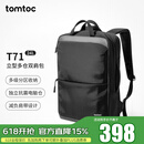 tomtoc电脑包双肩包大容量背包男士16英寸笔记本防震商务出差旅行包