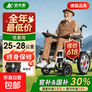 迈卡侬【政府补贴15%】德国品牌电动轮椅全自动可躺轻便折叠老年残疾人 热卖TOP超爆品丨500W增程电机/锂电56里/终身保修