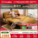 芝华仕（CHEERS）折叠沙发床一体两用2026新款小户型客厅出租屋芝华士6327黄1.51m