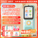 Listeneer倾听者K9Pro听力宝英语学习听力机磨耳朵熏听机单词复读机mp3随身听故事机 蓝128G