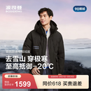 波司登（BOSIDENG）【极寒御寒-20℃】情侣男女中性羽绒服大码推荐工装款保暖外套 【店长推荐】极夜黑8A50 【至高御寒-20℃】 XL 175/96A 体重约130-140斤