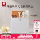 双立人（ZWILLING）厨房刀具全套中片刀多用刀菜刀砧板餐具厨具白色双重除菌刀架26件套刀具套装AB款随机发