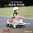 贝易BEIESTATE典藏扭扭车 1-6岁宝宝摇摇车大人可坐宝宝礼物声光音乐款 卡其色