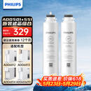 飞利浦（PHILIPS）加热净水器滤芯ADD501+ADD551原装全套 适配直饮水机净饮机ADD6812/ADD6813/ADD6814/ADD6836 【一套滤芯】