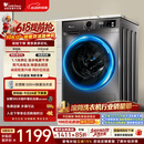 小天鹅（LittleSwan）【价保618】滚筒洗衣机全自动家用 10KG TG100APUREPRO 以旧换新 京东自营 出租屋 百亿补贴家电