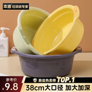 本迪大号加深洗脸盆38cm单个装学生宿舍洗衣加厚塑料盆泡脚盆颜色随机