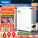 海尔（Haier）100L单温冰柜小型家用小冰柜减霜一级能效冷藏冷冻转换深冷冷柜小冰箱BC/BD-100GHW9D价保618