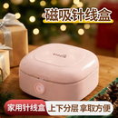 优多莲针线盒家用高质量实用针线包好便携迷你套装高端缝纫宿舍缝补粉色