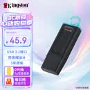 金士顿（Kingston）64GB USB3.2 Gen 1 U盘 DTX 大容量U盘 时尚设计 轻巧便携 学习办公投标电脑车载优盘