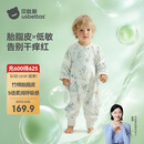 贝肽斯婴儿睡袋春夏胎脂皮儿童分腿睡袋婴幼儿防踢被睡衣前4后2 星尘M