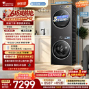 小天鹅（LittleSwan）【价低全网直播间】年度机皇 小乌梅3.0 洗烘套装 10KG滚筒洗衣机全自动+热泵烘干机TG10VE40+VE40