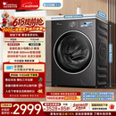小天鹅（LittleSwan）【价低全网直播间】小乌梅3.0 滚筒洗衣机全自动家用 10KG纯平全嵌 TG10VE40 以旧换新 京东自营 
