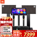 JBL【价保618】【新款全频低音】KEM3100LE家庭KTV音响套装卡拉ok唱歌全套设备家用K歌一体机
