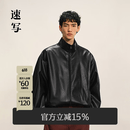 速写男装2025冬新品仿皮衣H型短款立领拉链9P0A13450 001本黑 S