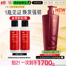 沙宣修护水养护发素750g大红瓶深层修护蛋白强韧发丝护发润发乳男女