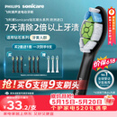 飞利浦（PHILIPS）电动牙刷头W2亮白型官方原装欧洲进口适配钻石1/3/3pro/CI/导航刷系列刷柄  3支装HX6063/96 黑