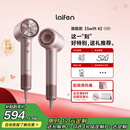 徕芬Laifen高速吹风机Swift 4 (标准版) 速干家用电吹风 负离子护发风筒 生日礼物【价保618】粉色