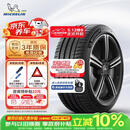 米其林（MICHELIN）静音棉轮胎 235/45ZR18 98Y T1 竞驰 PILOT SPORT 4 适配特斯拉
