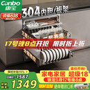 康宝（Canbo）家用大容量304不锈钢嵌入式巨量磐石三层消毒柜二星级碗筷消毒碗柜政府补贴XDZ110-EN321 PRO